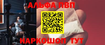 кокс Бийск