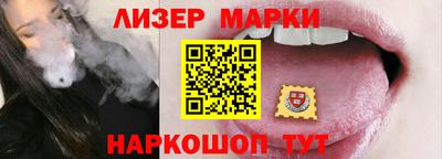 хмурый Беслан