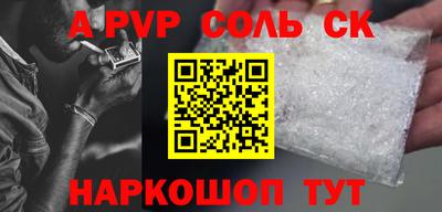 хмурый Беслан