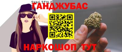 каннабис Апрелевка