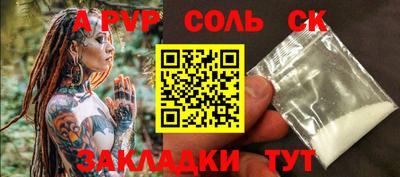 каннабис Апрелевка