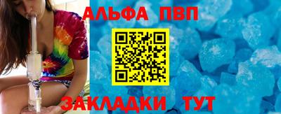 кокс Бийск