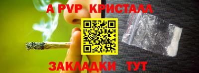 каннабис Апрелевка