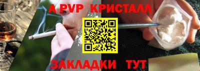 ECSTASY Апшеронск