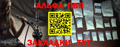 кокс Бийск