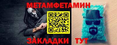 кокс Бийск