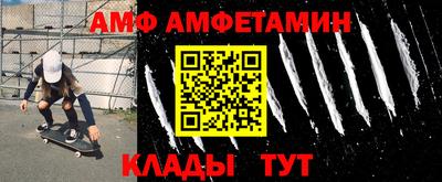 ECSTASY Апшеронск