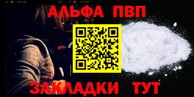 кокаин VHQ Берёзовский