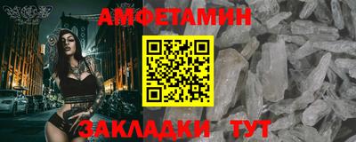 кокс Бийск