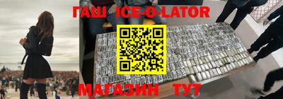 ECSTASY Апшеронск