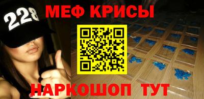 хмурый Беслан