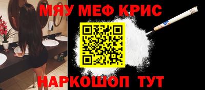 кокс Бийск