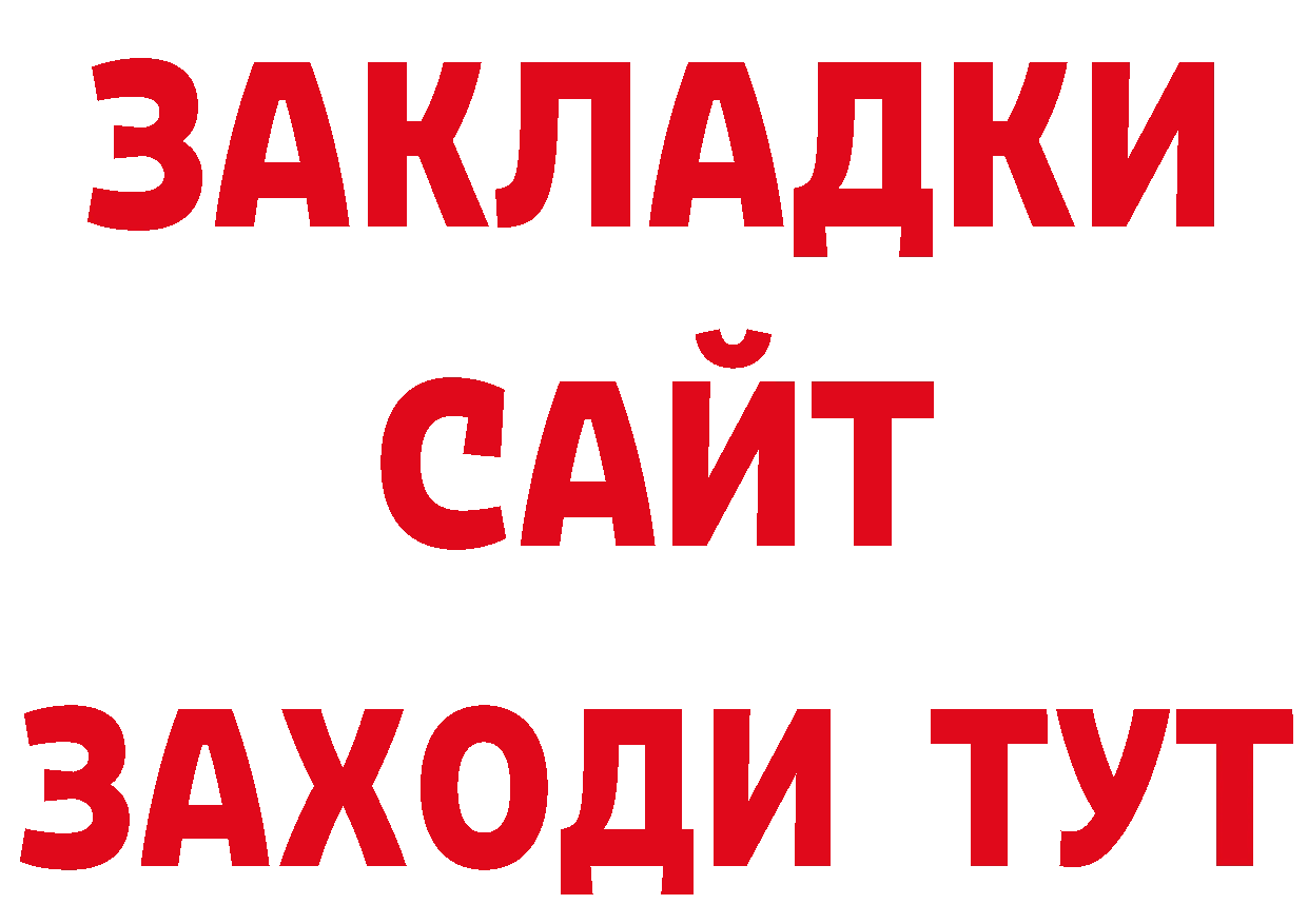 Канабис AK-47 вход это МЕГА Полысаево