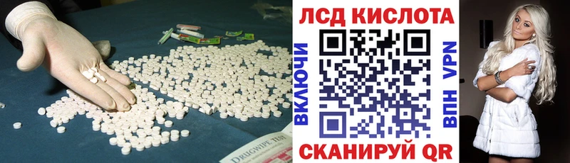 LSD-25 экстази кислота  Полысаево 