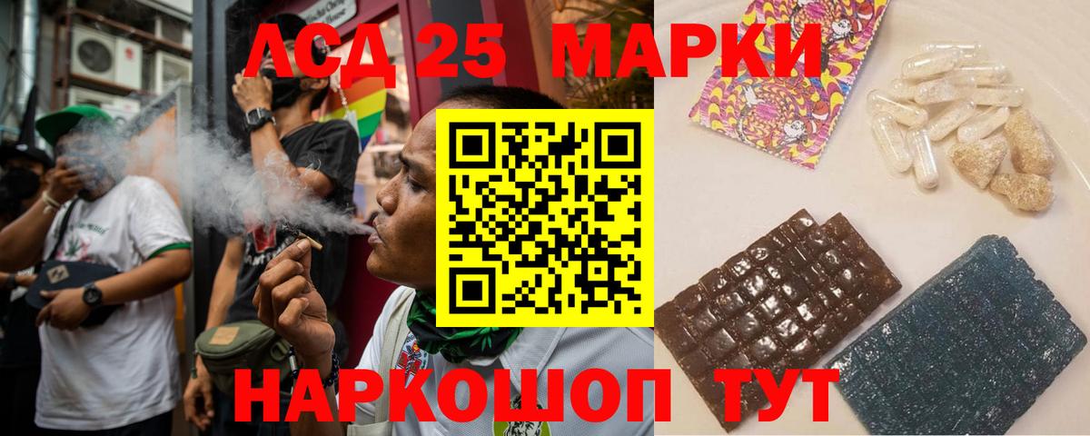 Полысаево  ЛСД экстази ecstasy  Вход с VPN 