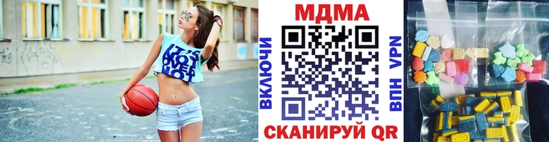 МДМА Molly  Полысаево 