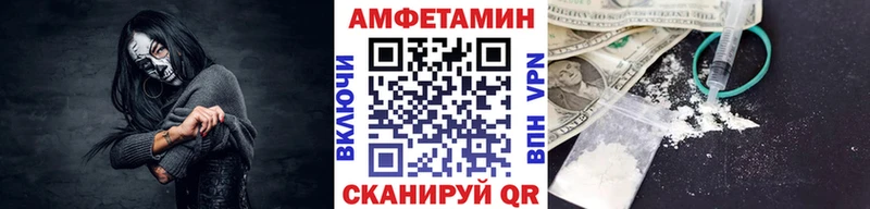 Метамфетамин витя  Полысаево 