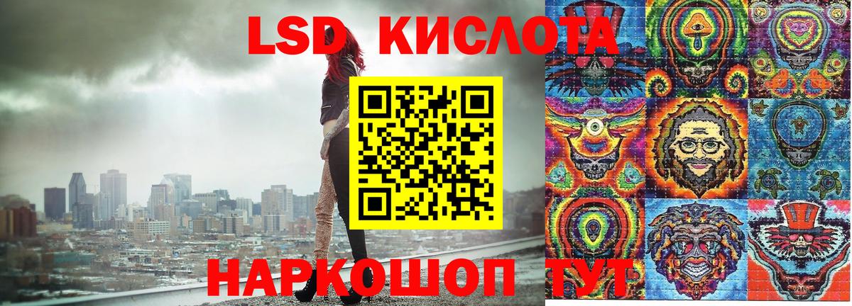 Марки NBOMe 1,5мг Полысаево