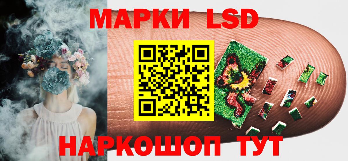 Марки N-bome  Полысаево  Марки NBOMe 1,5мг 