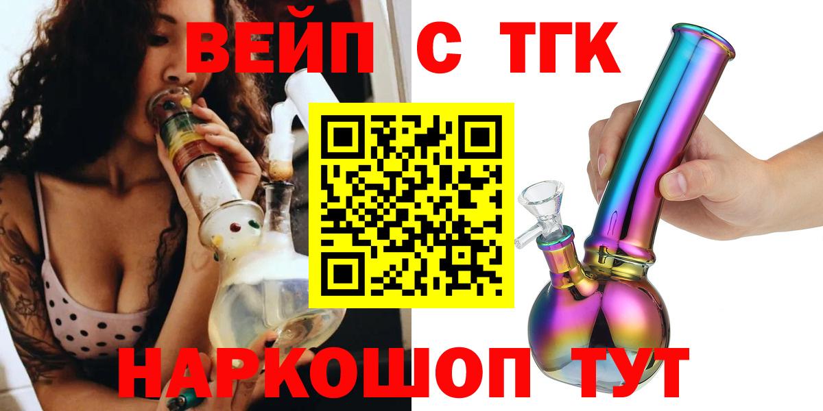 Дистиллят ТГК THC oil  hydra ONION  Полысаево 