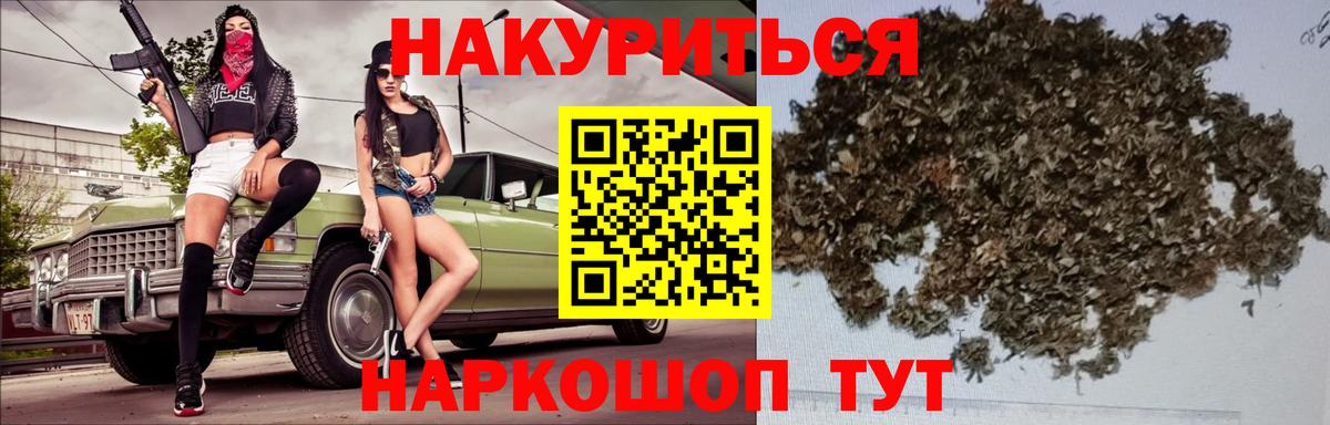 Шишки марихуана марихуана  МАРИХУАНА MAZAR  Канабис Ganja  Вход с VPN  Полысаево 