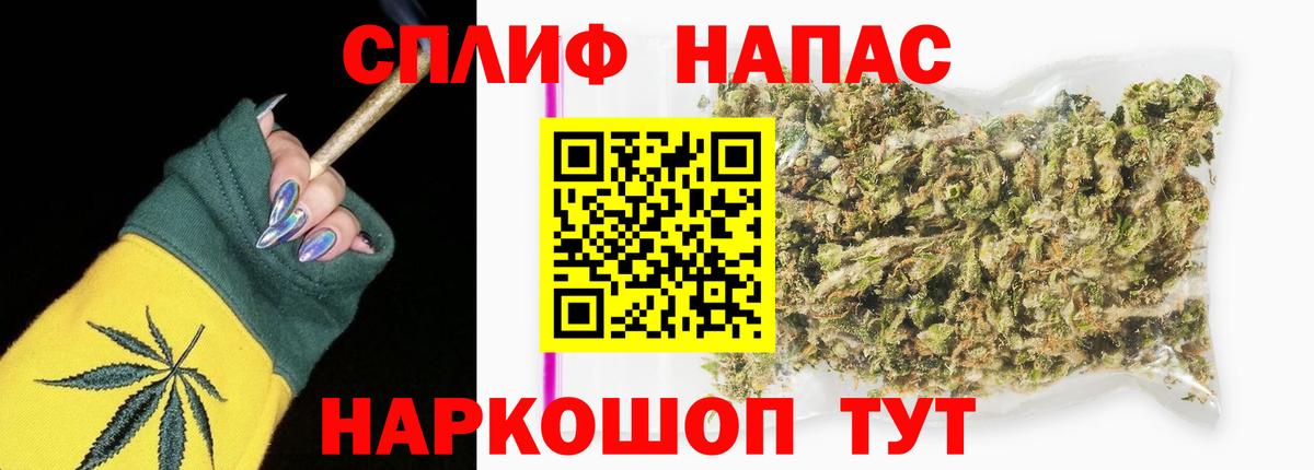 Марихуана OG Kush  Полысаево  Бошки Шишки LSD WEED  Конопля AK-47 